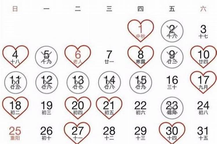 2023年黄道吉日一览表(全年)结婚