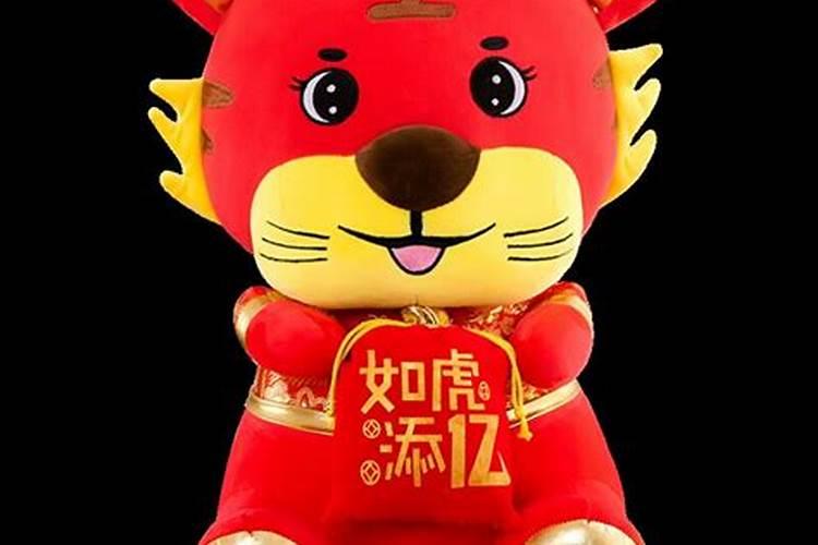 属虎21年吉祥物