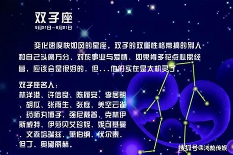 2021星座网今日明日一周运势