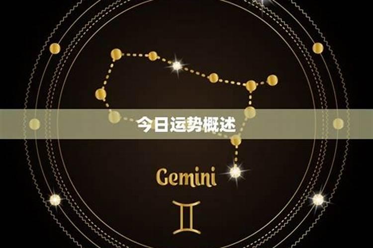 2021星座网今日明日一周运势