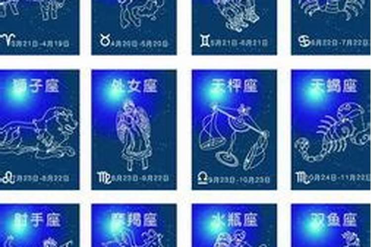 12星座能活多少岁