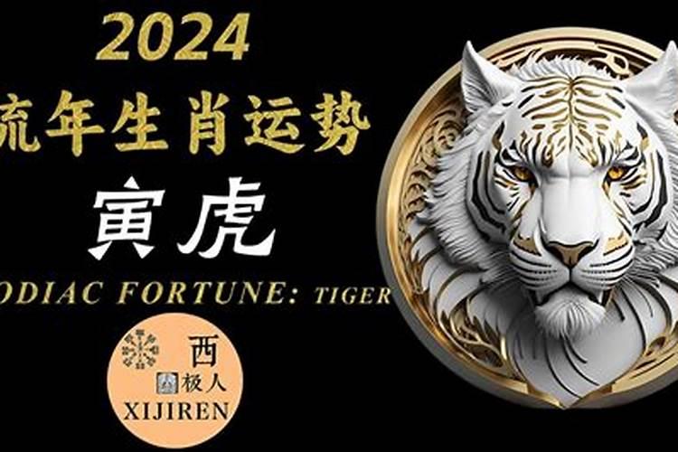 2023年运势最佳的生肖，偏财滚滚，有望大发一笔