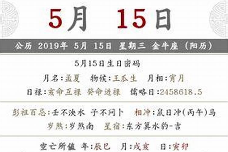 农历2020年正月结婚黄道吉日