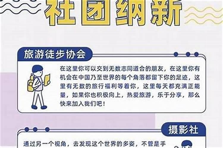 防小人什么意思?