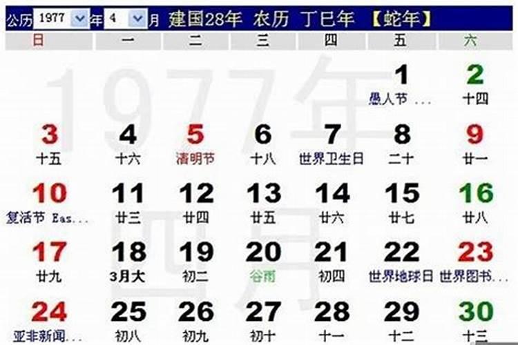 1998年属虎的人2023年运势如何