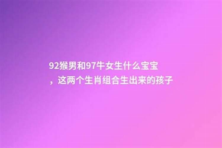 96鼠男和97牛女在2021年结婚吉日