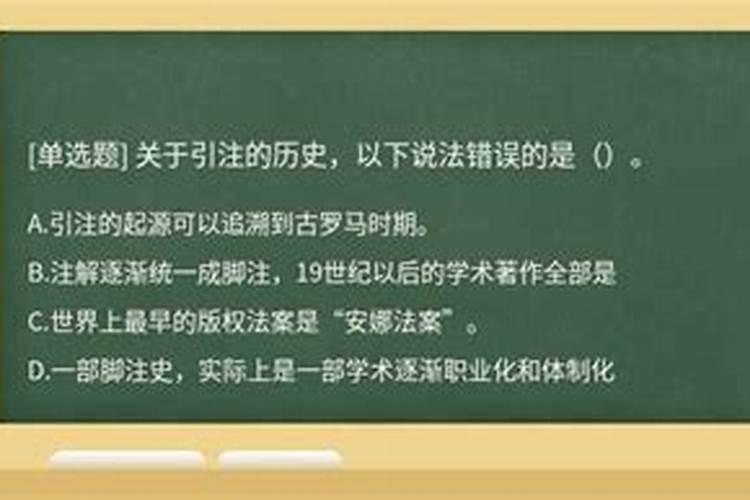 关于小年的来历权威说法