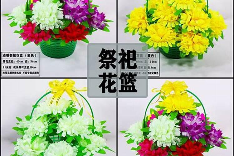 关于清明节上坟塑料花难以降解