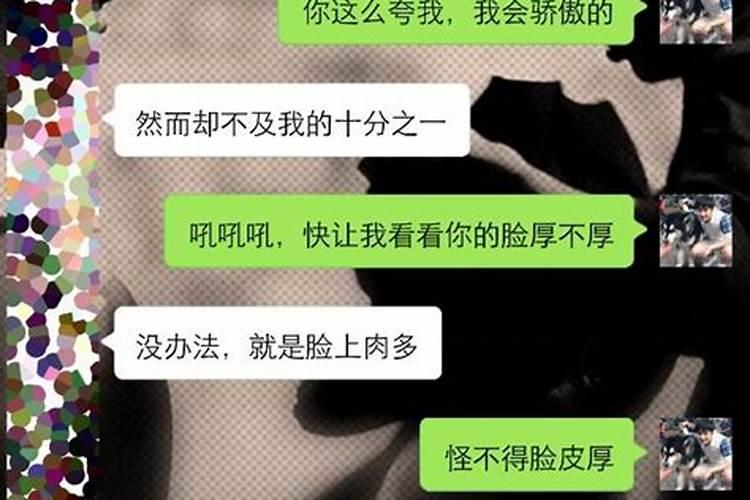 白羊男追女生的步骤