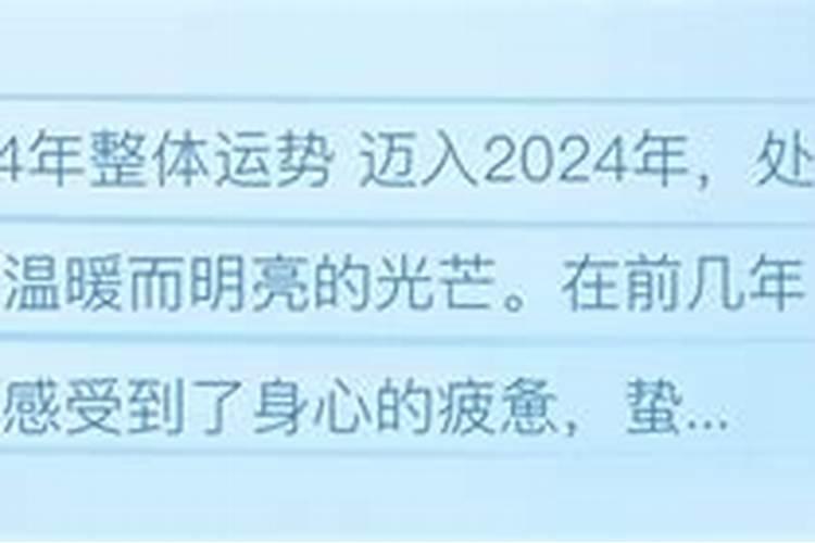 唐立淇处女座2023年运势详解