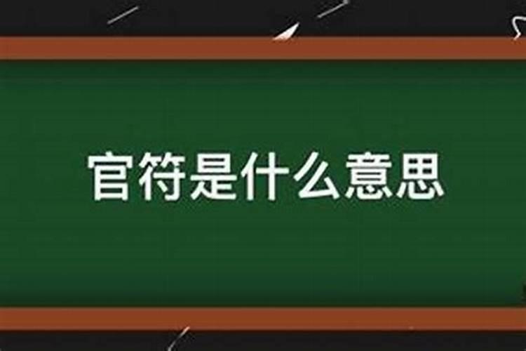 74年属虎人2023年运程卜易居