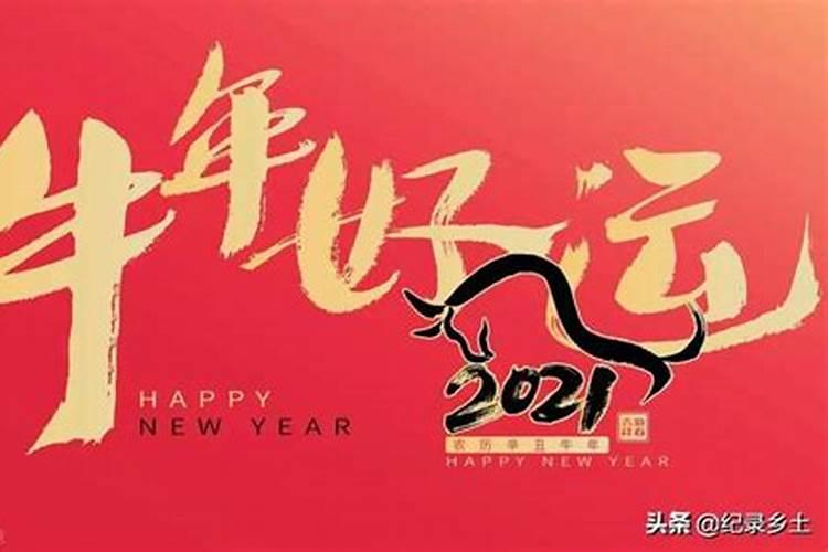 2022本命年对自己说的话