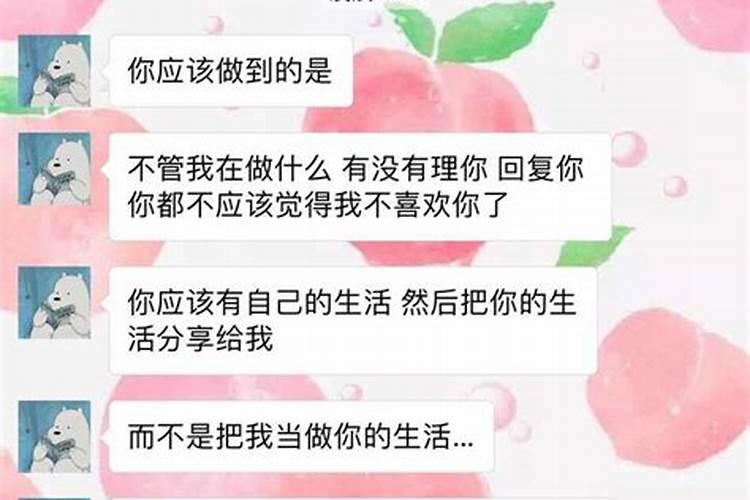 金牛男喜欢女朋友粘人吗