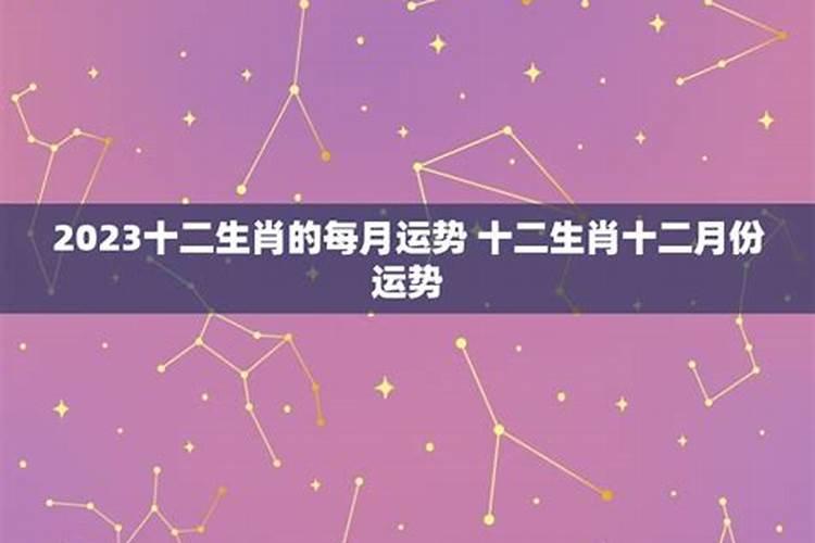 处女座十二月份运势2022