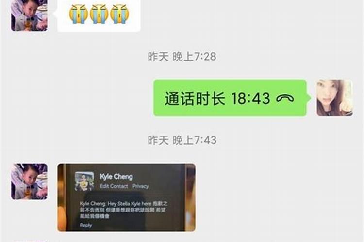 摩羯说了分手有机会挽回吗