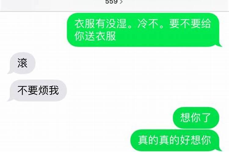 摩羯说了分手有机会挽回吗女生