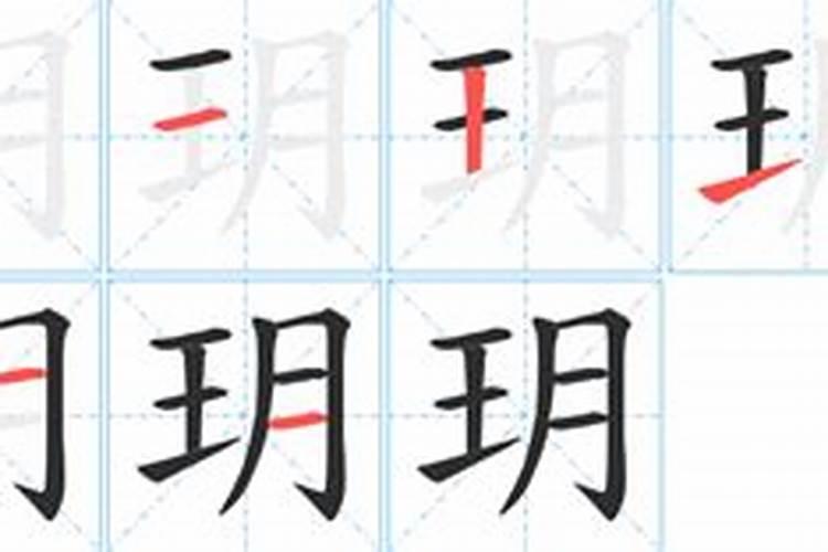 玥字的五行属性和含义,玥字的女孩最佳组合名字大全