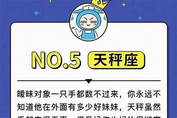 狮子座男生工作不顺利