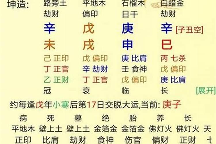 男八字地支合多好吗