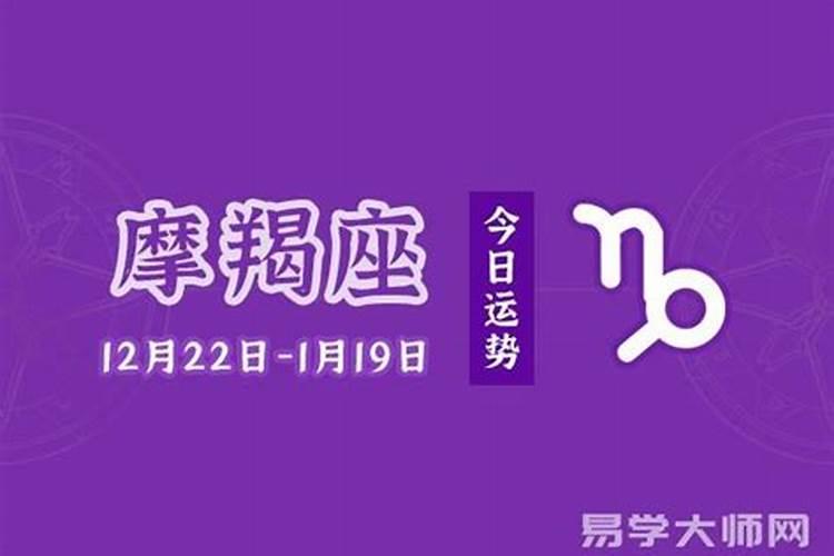 摩羯9月复合运势2022