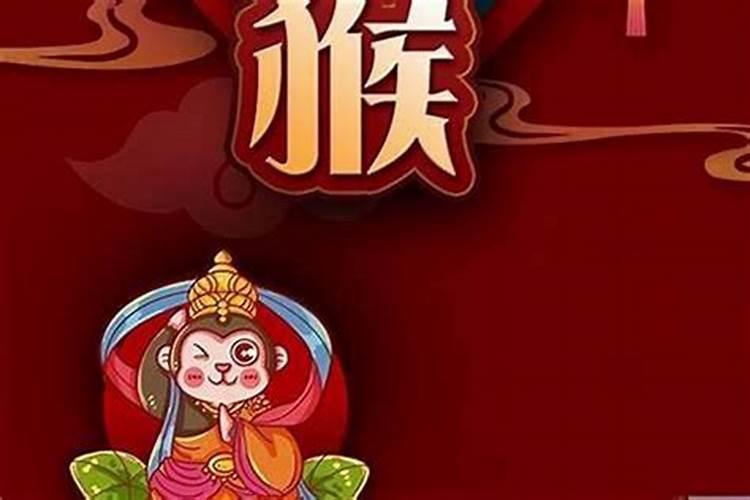 属猴的2019年犯太岁吗