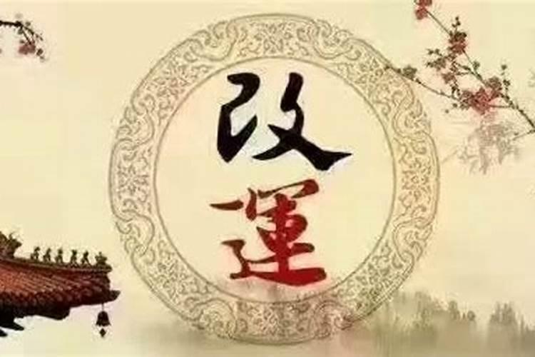 八字极弱的人命不好