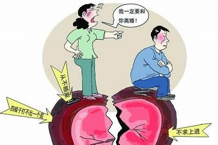 老公这几年不顺怎么办