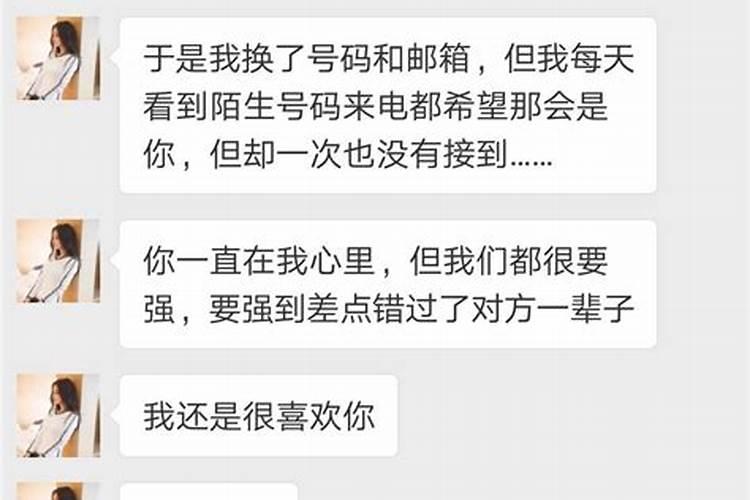 属羊人三月份出生的运势如何