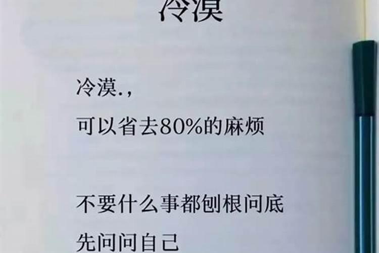 天蝎男故意冷淡你目的是爱你吗