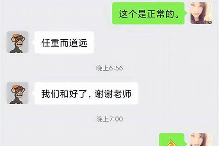 天蝎男忽冷忽热说明什么原因