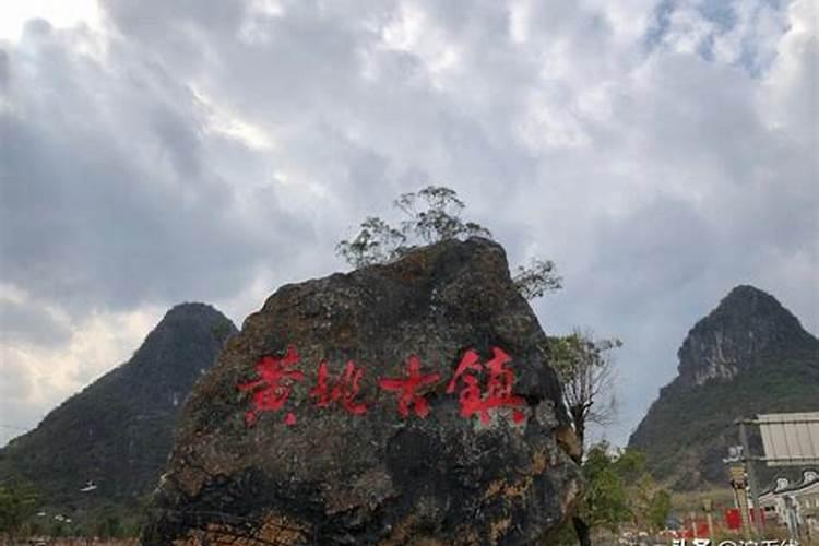 广西十大风水宝地名