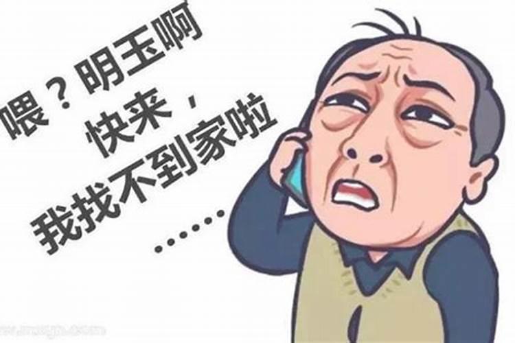 做梦梦见走错了路