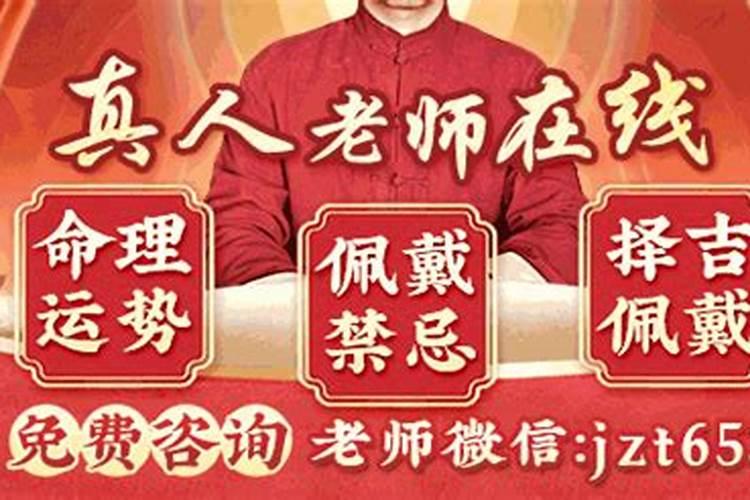 2021本命年要佩戴什么吉祥物