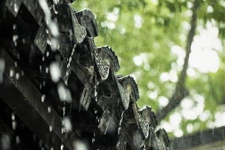 雨天可以还阴债吗