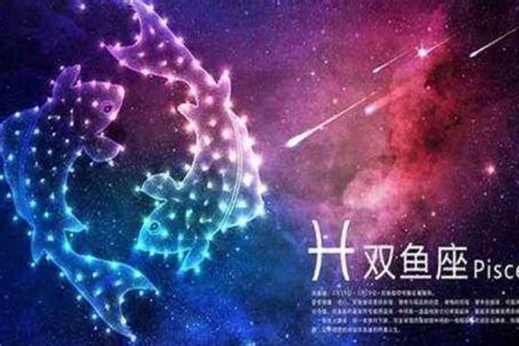 正月十五出生星座是什么