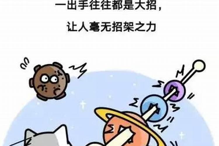 双子座女最贱的缺点