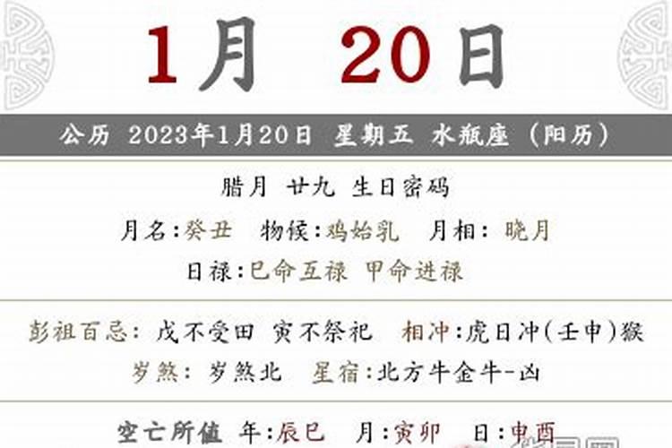 黄道吉日查询农历3月廿九2022年