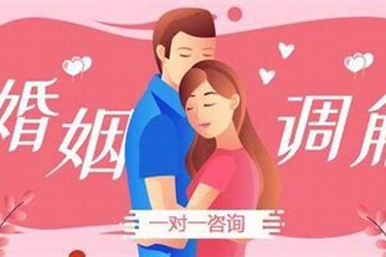 婚姻挽回五步法是什么