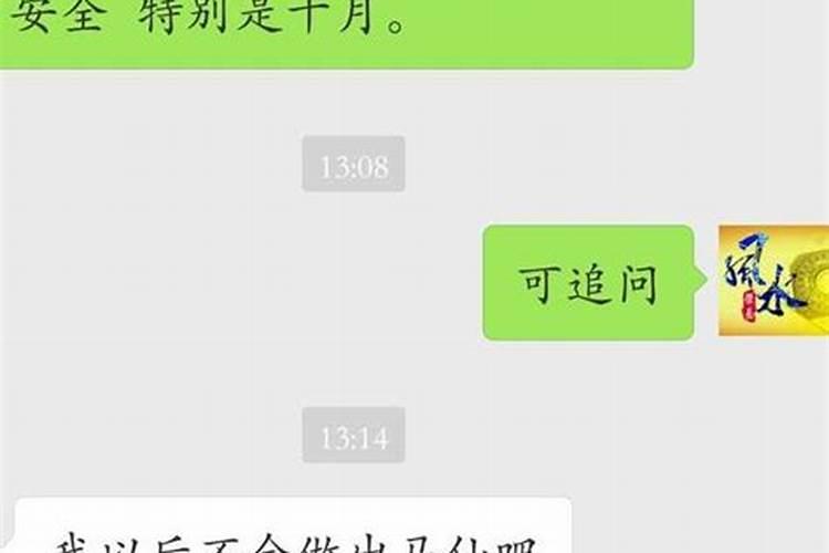 出道仙做法事有效果吗