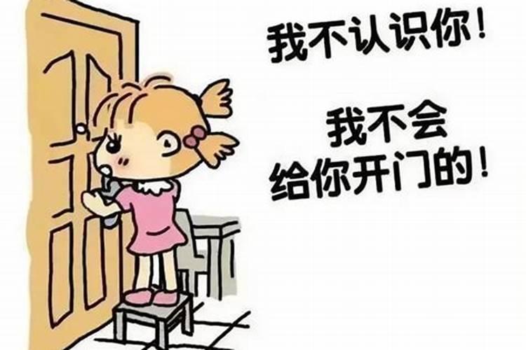 梦见关门不让别人进来