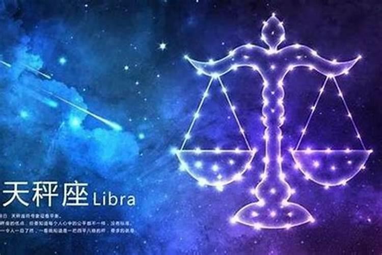 天秤座和双子星座的女生能生活在一起吗视频