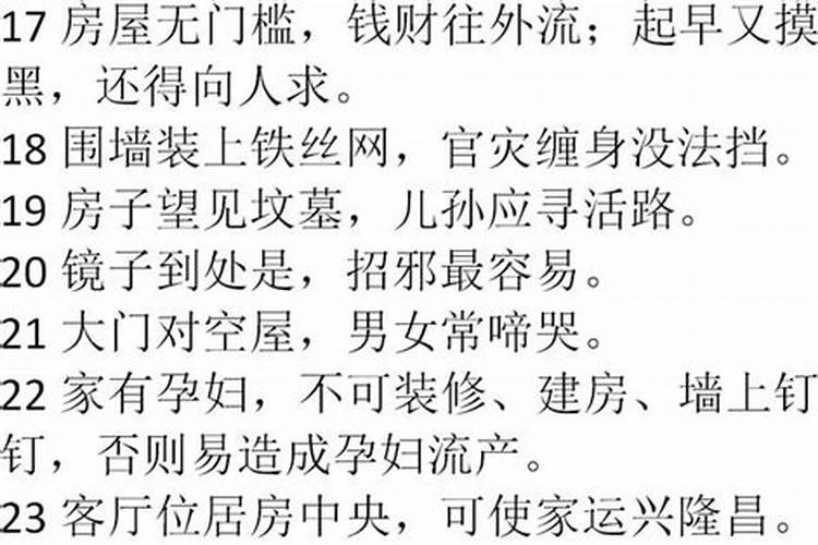 周公解梦梦见龙有什么预兆