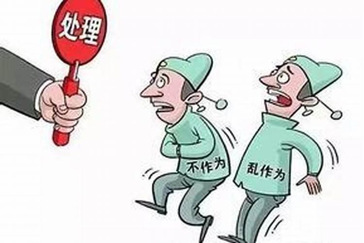 命局财库被冲怎么办