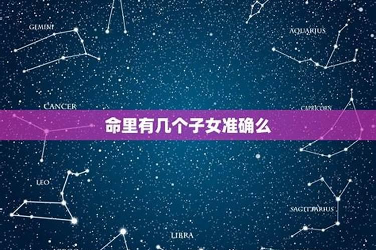 生辰八字带伤官如何化解掉煞星