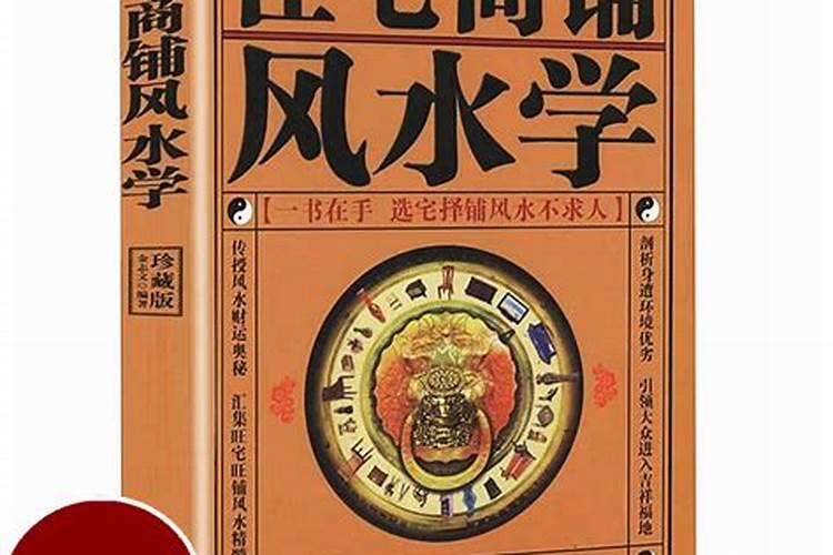 1959年9月生人运势