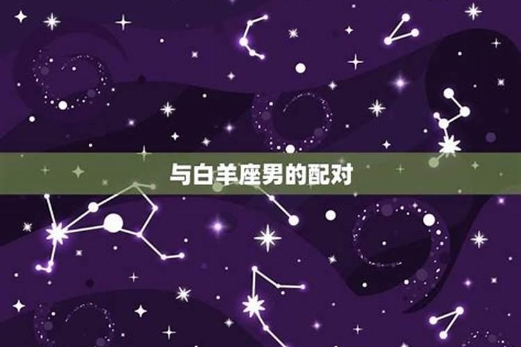 十二星座女暗恋的星座男