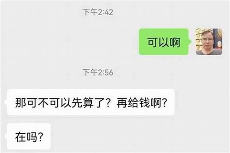 八字合婚怎么看准不准