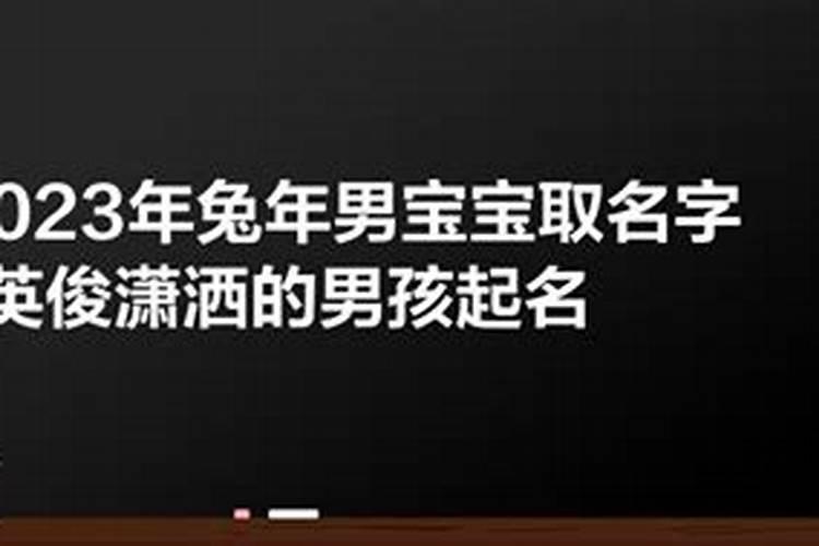 佩戴什么可以化解太岁2023