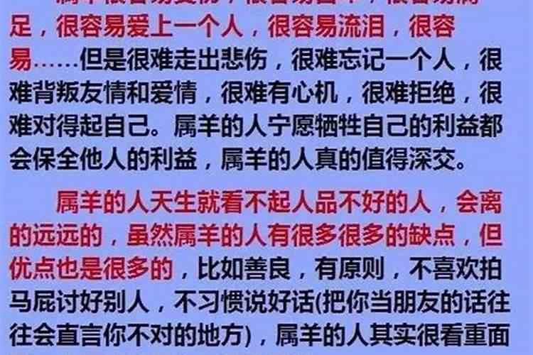 属相不合顺口溜