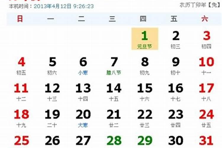 82年9月2023年运势